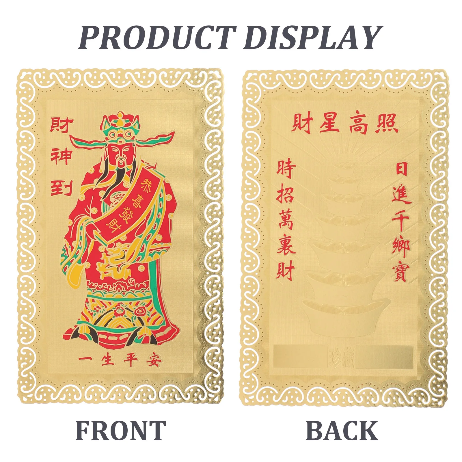 God of Luck Card Gold Card Lucky Chinese Amulet Decor Wallet Purse Handbag Notebook Pocket Charm Fortune Print
God of Luck Card Gold Card Lucky Chinese Amulet Decor Wallet Purse Handbag Notebook Pocket Charm Fortune Print