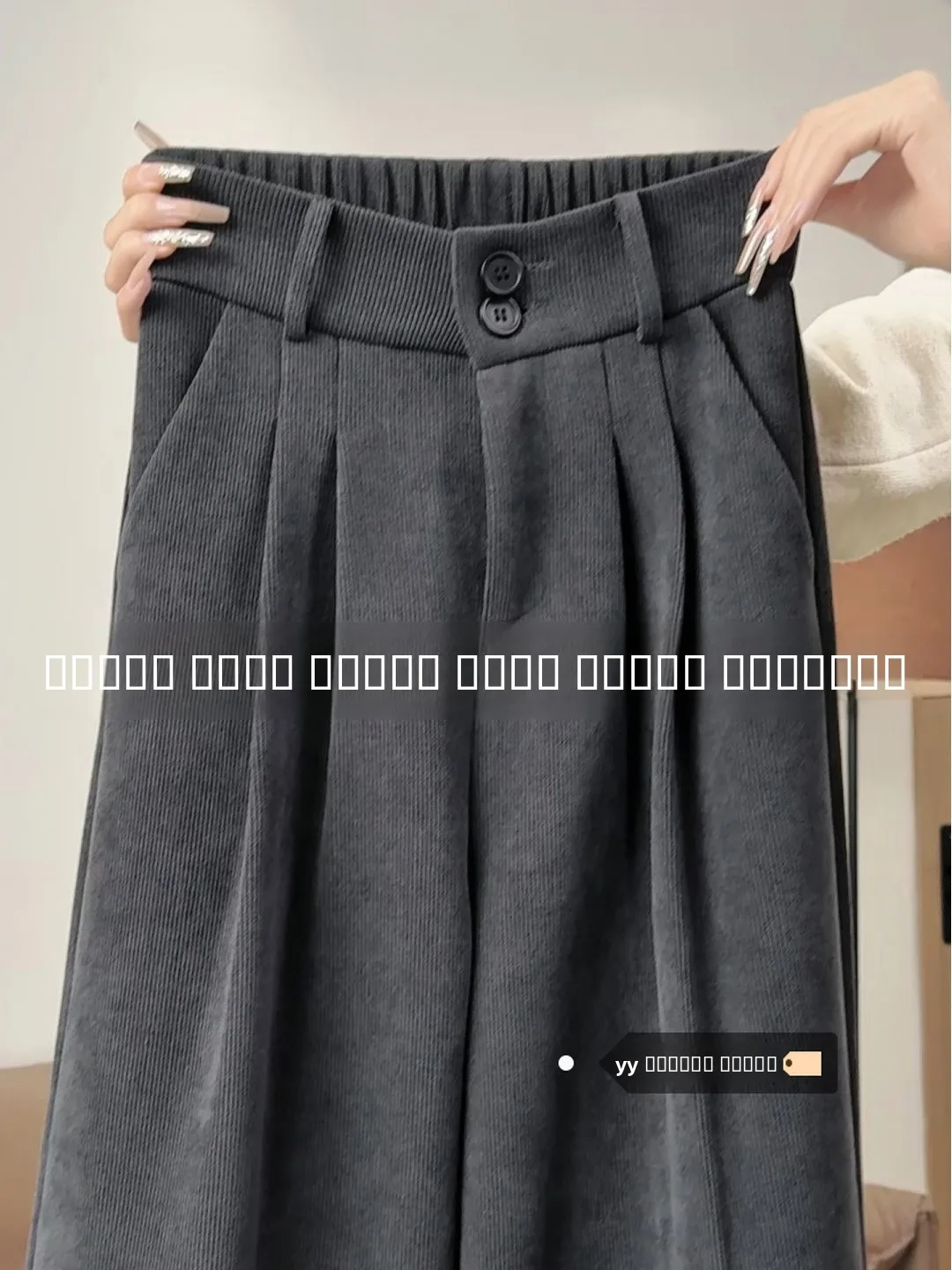 Женские вельветовые брюки-костюмные, повседневные, с высокой талией, прямого кроя, осенне-зимние, модные, струящиеся, широкие брюки
Женские вельветовые брюки-костюмные, повседневные, с высокой талией, прямого кроя, осенне-зимние, модные, струящиеся, широкие брюки