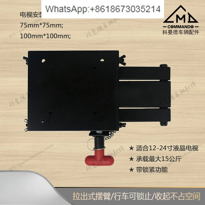 Special business bracket on RV TV with lock telescopic rotary folding arm type
Special business bracket on RV TV with lock telescopic rotary folding arm type