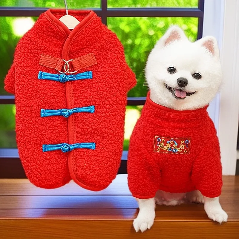 Chinese New Year French Bulldog Sweatshirt Creative Buttons Velvet Pet Clothes for Cats Outdoor Leash Small Medium Puppy Coats
Chinese New Year French Bulldog Sweatshirt Creative Buttons Velvet Pet Clothes for Cats Outdoor Leash Small Medium Puppy Coats