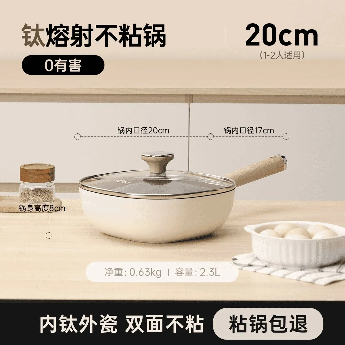 Ceramic titanium extremely small square pan non-stick wok household high-value pan small milk one person food frying
Ceramic titanium extremely small square pan non-stick wok household high-value pan small milk one person food frying