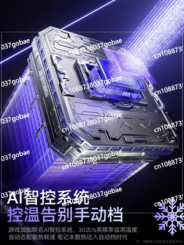 Intelligent control pressure air radiator V16 laptop wind pressure heat dissipation base V12 cooling
Intelligent control pressure air radiator V16 laptop wind pressure heat dissipation base V12 cooling