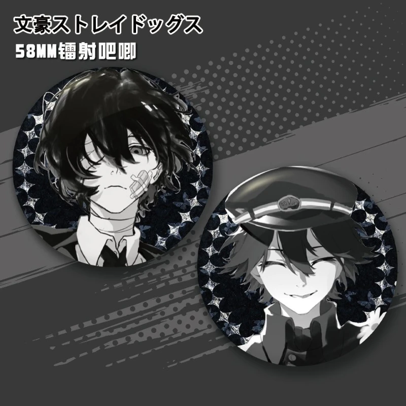 Bungo Stray Dogs cartoon cute badges kawaii 2D male and female couple backpack pendants brooch anime merchandise wholesale
Bungo Stray Dogs cartoon cute badges kawaii 2D male and female couple backpack pendants brooch anime merchandise wholesale
