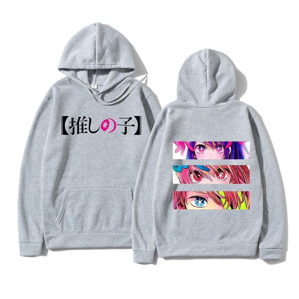 Anime Oshi No Ko Hoshino Ai Hoodies Women Aesthetic Graphic Hoodie Unisex Anime Pullovers
Anime Oshi No Ko Hoshino Ai Hoodies Women Aesthetic Graphic Hoodie Unisex Anime Pullovers