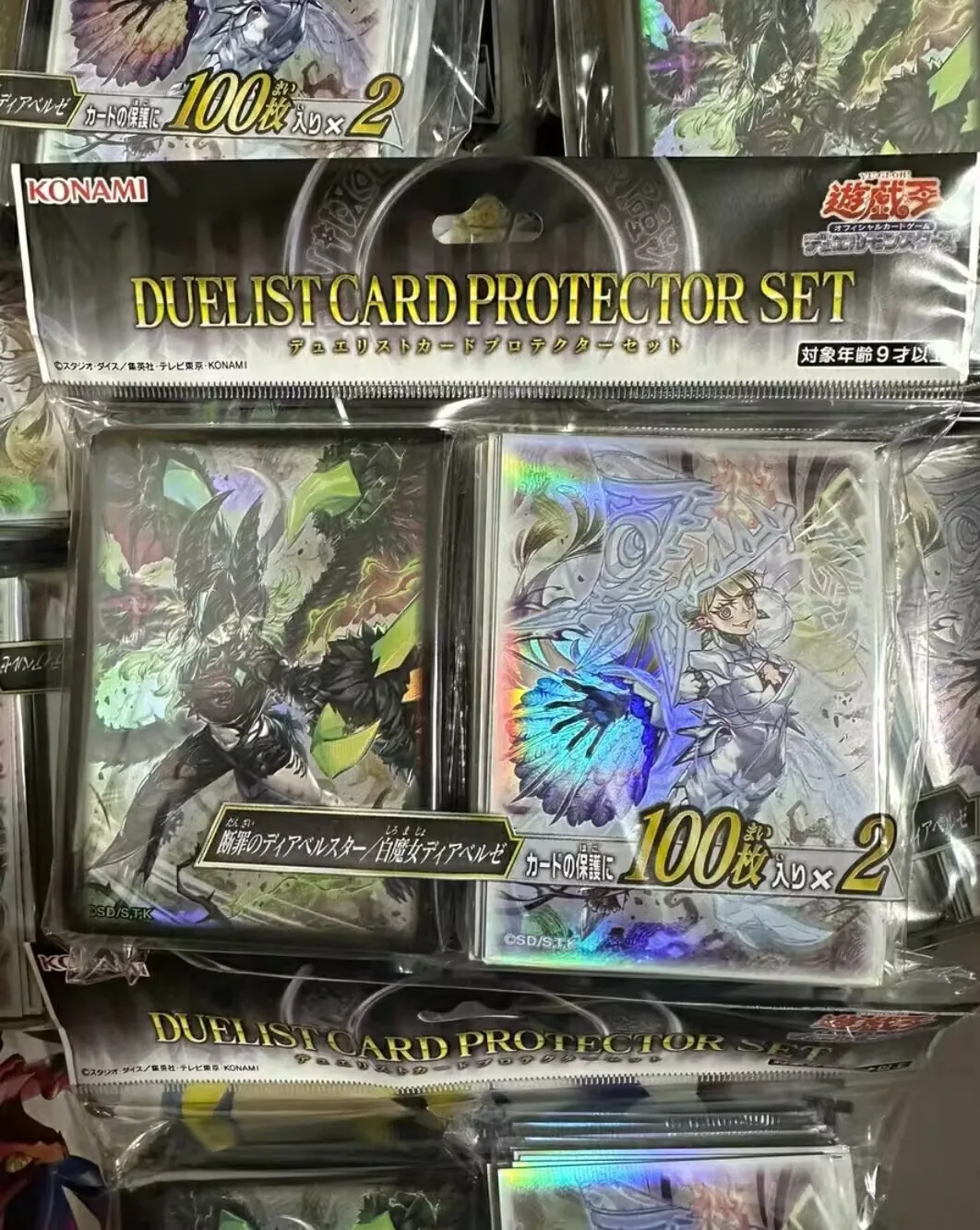200Pcs Yugioh KONAMI Diabellstar Vengeance Diabellze the White Witch YCSJ Official Collection Sealed Duelist Card Protector
200Pcs Yugioh KONAMI Diabellstar Vengeance Diabellze the White Witch YCSJ Official Collection Sealed Duelist Card Protector