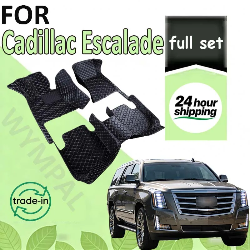 Автомобильные коврики для Cadillac Escalade Seven Seats 2007-2012 2013 2014 2015 2016 2017 2018 2019 2020 2021 2022 АВТОМОБИЛЬНЫЕ аксессуары
Автомобильные коврики для Cadillac Escalade Seven Seats 2007-2012 2013 2014 2015 2016 2017 2018 2019 2020 2021 2022 АВТОМОБИЛЬНЫЕ аксессуары