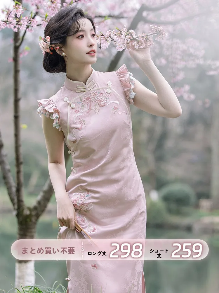 Ele Embroidered Satin Dr Floral Pattern Chinese Sle Wedding Qipao Dr for Engagement And Formal Ocns
Ele Embroidered Satin Dr Floral Pattern Chinese Sle Wedding Qipao Dr for Engagement And Formal Ocns