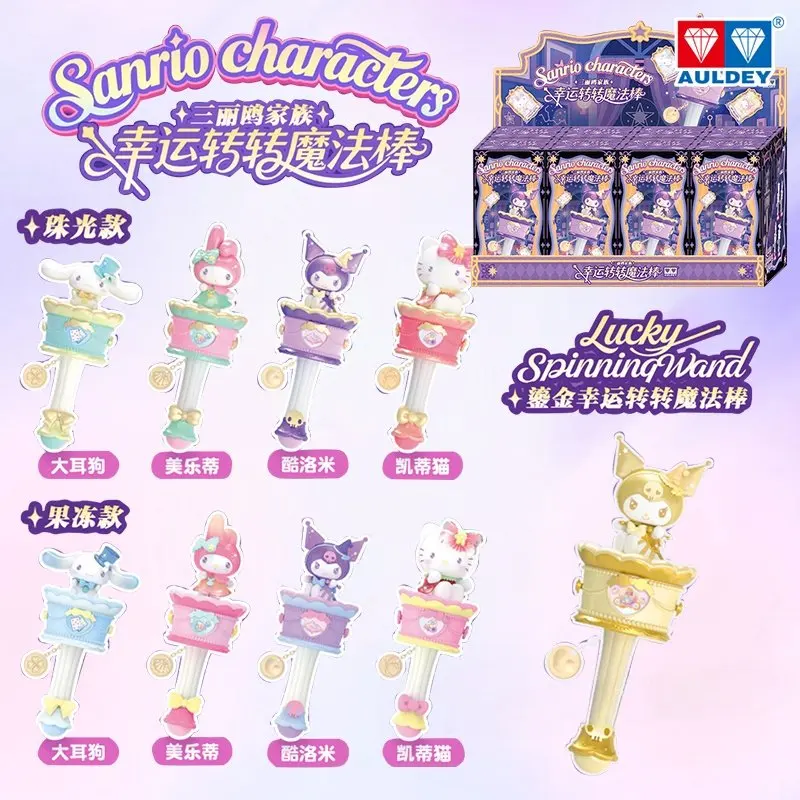 Auldey Sanrio Hello kitty kuromi Lucky Spin Magic Wand Mystery Blind Box Gifts Toy Model Anime Figures Collect Ornaments
Auldey Sanrio Hello kitty kuromi Lucky Spin Magic Wand Mystery Blind Box Gifts Toy Model Anime Figures Collect Ornaments