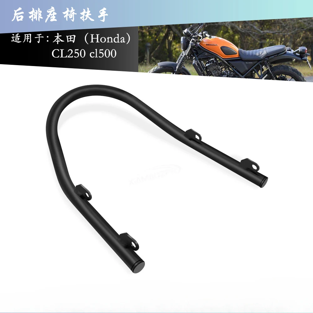 Подходит для Honda cl250 300 500. 20232024 Задний подлокотник мотоцикла, задняя задняя рама, кронштейн подлокотника заднего сиденья
Подходит для Honda cl250 300 500. 20232024 Задний подлокотник мотоцикла, задняя задняя рама, кронштейн подлокотника заднего сиденья