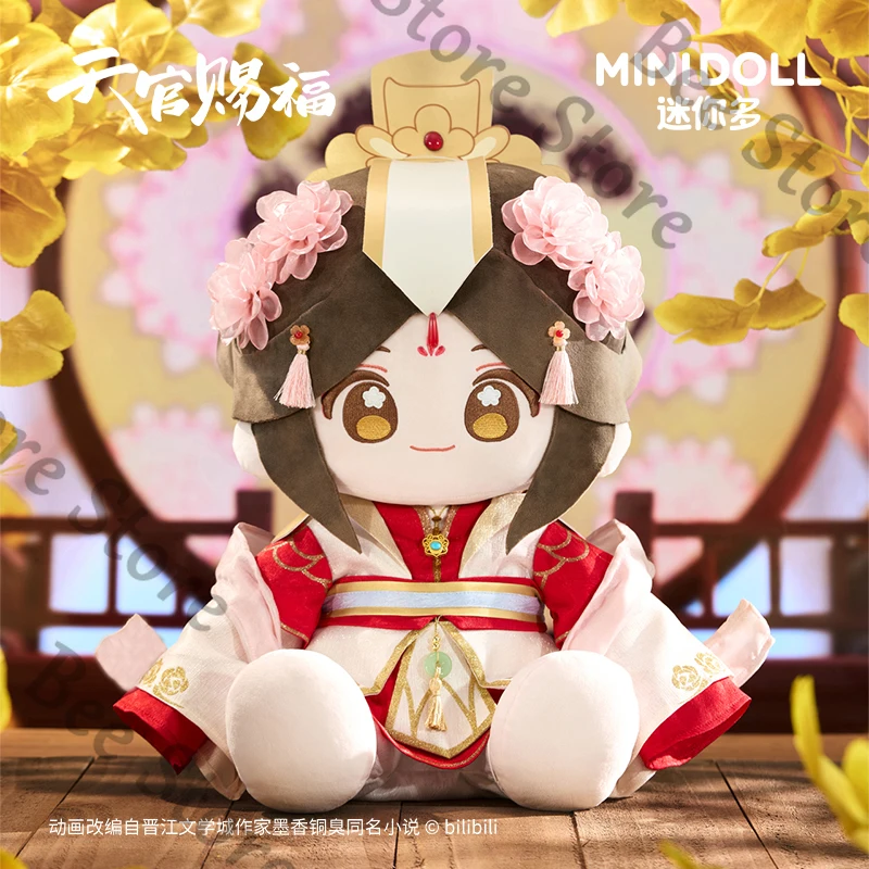 Presale Heaven Official's Blessing Anime ambitus Xiangrui velvet series sitting posture Cotton doll plush toys High Quality
Presale Heaven Official's Blessing Anime ambitus Xiangrui velvet series sitting posture Cotton doll plush toys High Quality