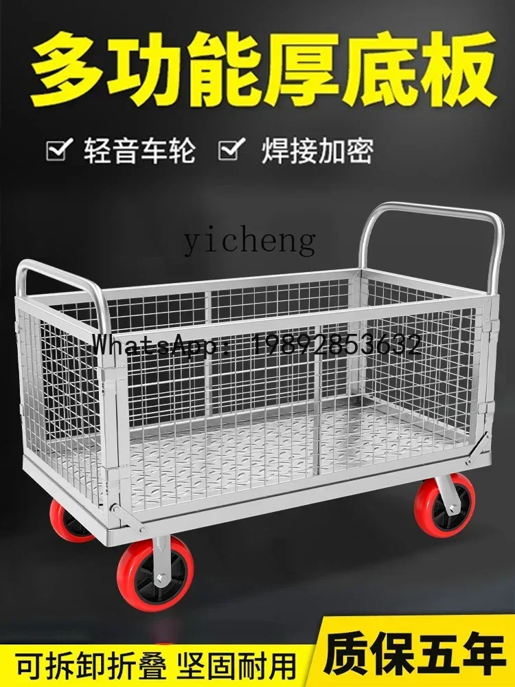 AB fence folding trailer logistics supermarket transit push flatbed truck stall multi-purpose trolley
AB fence folding trailer logistics supermarket transit push flatbed truck stall multi-purpose trolley