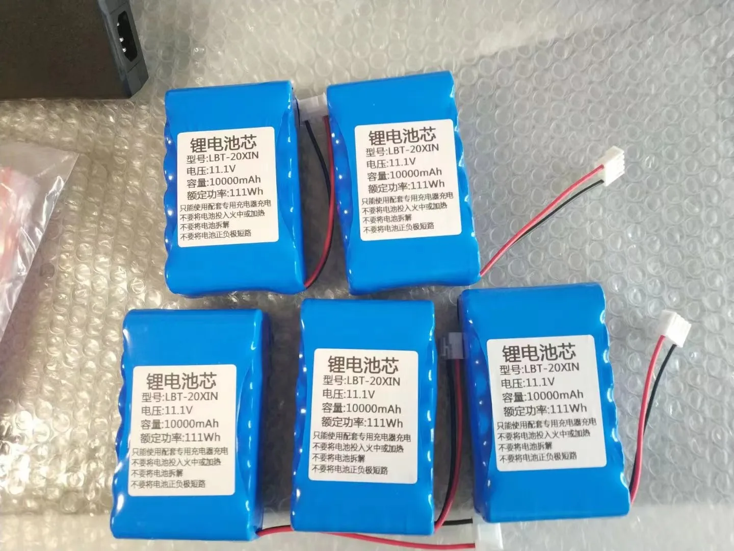LBT-20 battery cell 11.1V 10000mAh LBT-20XIN 111Wh lithium battery cell
LBT-20 battery cell 11.1V 10000mAh LBT-20XIN 111Wh lithium battery cell