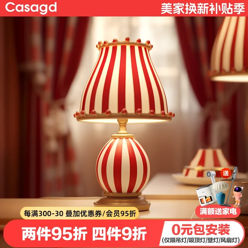 American circus table lamp retro bedroom bedside lamp designer creative study decoration ambient lamp casagd
American circus table lamp retro bedroom bedside lamp designer creative study decoration ambient lamp casagd