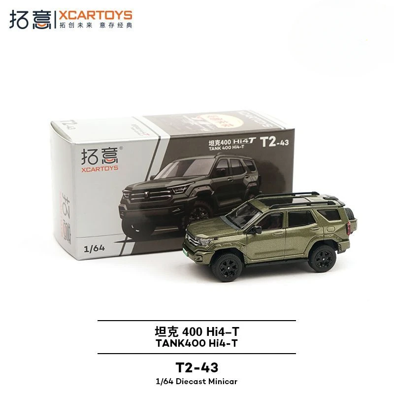 Xcartoys PopRace 1/64 Alloy Toy Great Wall Jeep Off-road SUV Ornament Tank 400Hi4-T Car Model
Xcartoys PopRace 1/64 Alloy Toy Great Wall Jeep Off-road SUV Ornament Tank 400Hi4-T Car Model