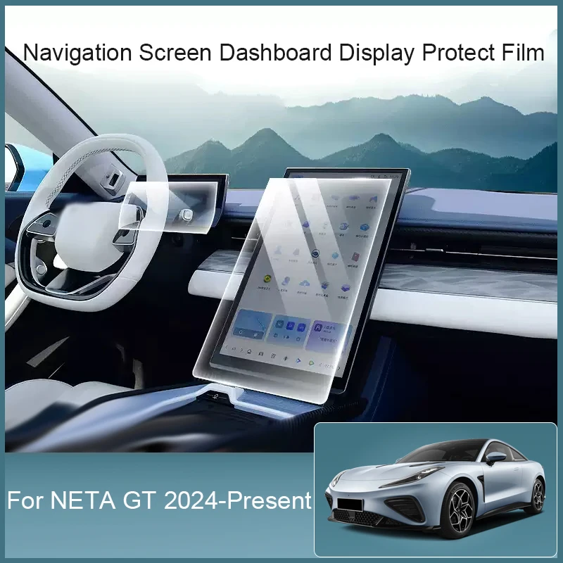 Для NETA GT 2024-настоящее время, автомобильный GPS-навигатор, экран, защитная закаленная пленка, наклейка на приборную панель, внутренний автоаксессуар
Для NETA GT 2024-настоящее время, автомобильный GPS-навигатор, экран, защитная закаленная пленка, наклейка на приборную панель, внутренний автоаксессуар