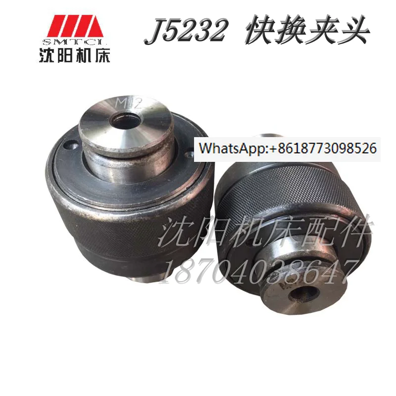Torsion overload protection wire clamp J5232 type M6-M30 drilling machine clamp sleeve clamp
Torsion overload protection wire clamp J5232 type M6-M30 drilling machine clamp sleeve clamp