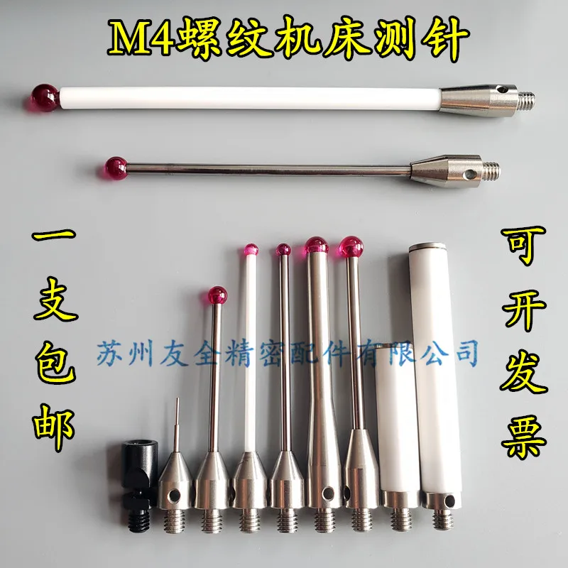 M4 Thread Machine Tool Probe CNC Machining Center Probe Probe Probe, Ruby Tungsten Steel Ball Ceramic Extension Rod
