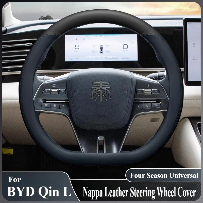 For BYD Qin L DM-I 24 Nappa Leather Steering Wheel Cover Wrap Anti Slip Four Season Universal Car Interior Modified Accessories
For BYD Qin L DM-I 24 Nappa Leather Steering Wheel Cover Wrap Anti Slip Four Season Universal Car Interior Modified Accessories