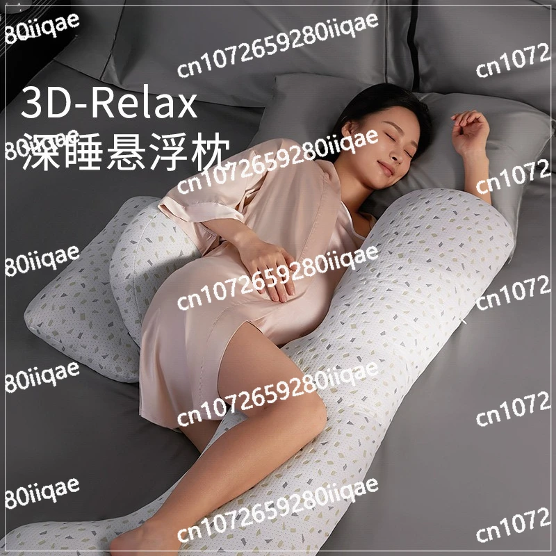 Side Pillow G-type Multi-function, Special for Pregnancy, Waist Protection Side Lying, Support Pillow
Side Pillow G-type Multi-function, Special for Pregnancy, Waist Protection Side Lying, Support Pillow