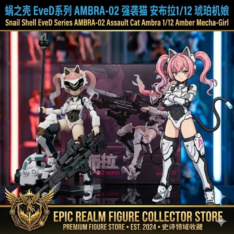 In Stock Snail Shell1/12Ambra-02 Eved Series Assault Cat Ambra Amber Figure Collectible Ornament Model Movable Joint Statue Gift
In Stock Snail Shell1/12Ambra-02 Eved Series Assault Cat Ambra Amber Figure Collectible Ornament Model Movable Joint Statue Gift