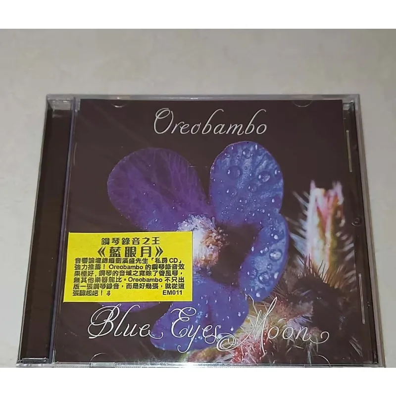 Популярная коллекция английских песен на CD: Greatest Hits, ремастеризованный звук, Oreobambo, для автомобиля и дома, новый, запечатанный, подарочный набор
Популярная коллекция английских песен на CD: Greatest Hits, ремастеризованный звук, Oreobambo, для автомобиля и дома, новый, запечатанный, подарочный набор
