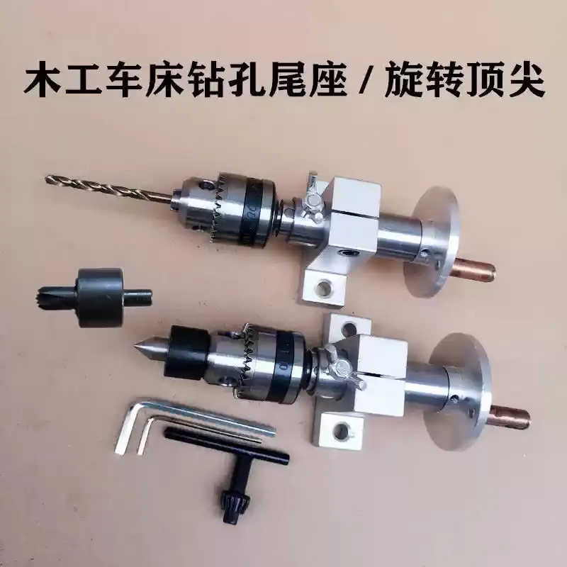 Lathe Top Rotary Thimble Plum Blossom Live Top Micro Machine Tool Tailstock Plum Blossom Thimble Bead Machine Lathe Accessories
Lathe Top Rotary Thimble Plum Blossom Live Top Micro Machine Tool Tailstock Plum Blossom Thimble Bead Machine Lathe Accessories