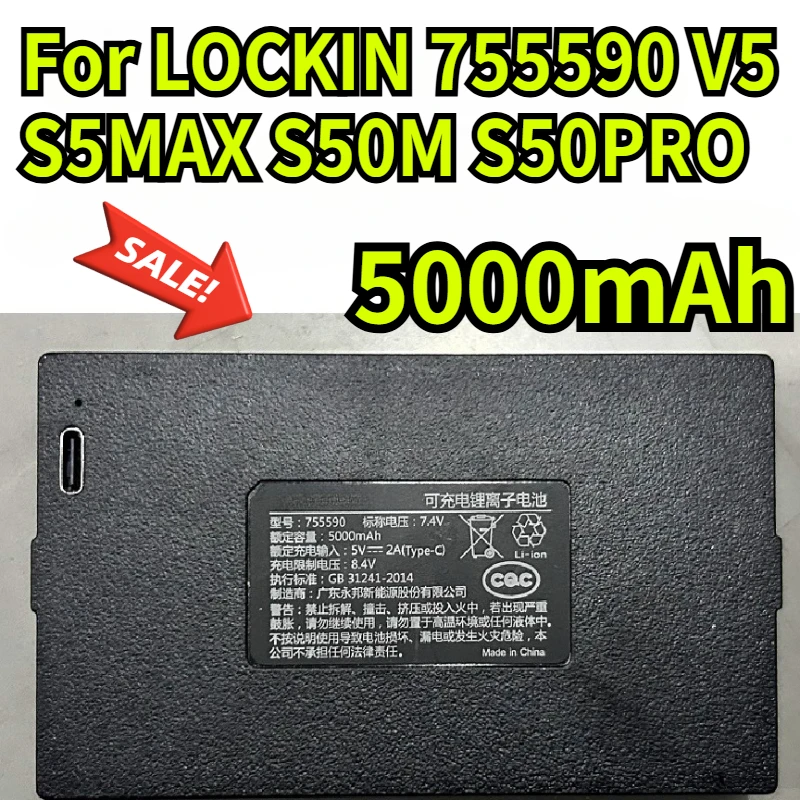 5000mAh for LOCKIN 755590 V5 S5MAX S50M S50PRO Smart Door Lock Rechargeable Battery
5000mAh for LOCKIN 755590 V5 S5MAX S50M S50PRO Smart Door Lock Rechargeable Battery