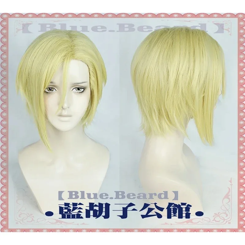 Anime MORIARTY THE PATRIOT William James Moriarty Cosplay Wig Yuukoku no Moriarty Synthetic Hair Heat Resistant
Anime MORIARTY THE PATRIOT William James Moriarty Cosplay Wig Yuukoku no Moriarty Synthetic Hair Heat Resistant