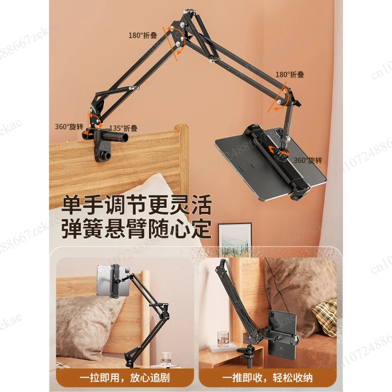 Multifunctional Lazy Support Bracket For Phone Tablet Bedside Desktop Use
Multifunctional Lazy Support Bracket For Phone Tablet Bedside Desktop Use