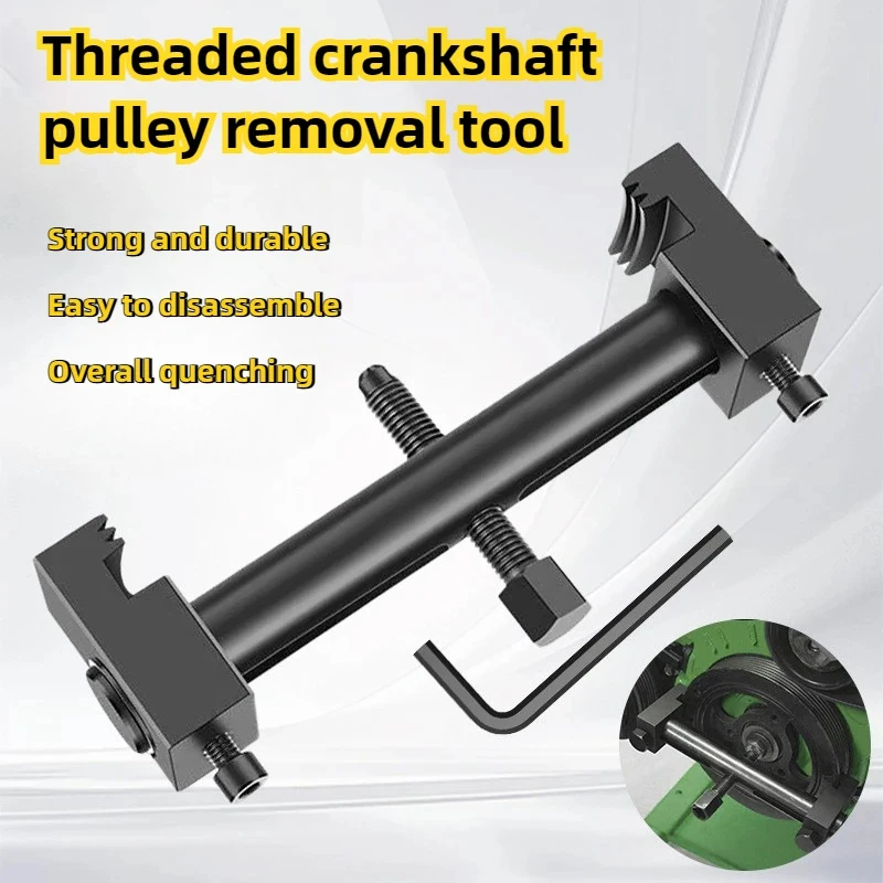 Universal Ribbed Drive Pulley Puller Tool Adjustable Crankshaft Remover for Car Engine Repair Automotive Maintenance Mechanic
Universal Ribbed Drive Pulley Puller Tool Adjustable Crankshaft Remover for Car Engine Repair Automotive Maintenance Mechanic