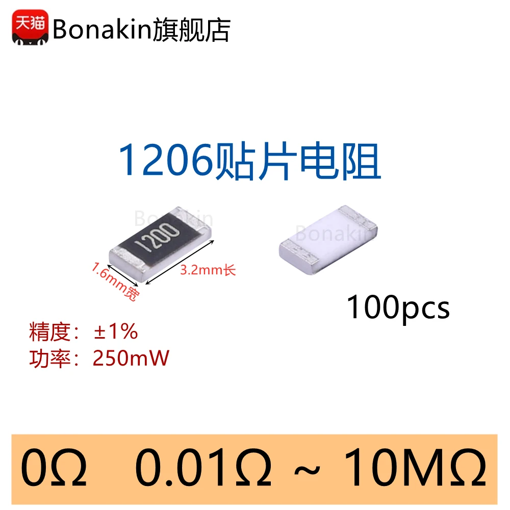 100шт 0.005R0.01R0R0.1R0.2R0.5R1R2R2.2R10R20R22R51R100R120R200R300R470R1K2K3K3.3K4.7K5.1K10K20K47K100K200K330K470K510K1MΩ Ом
100шт 0.005R0.01R0R0.1R0.2R0.5R1R2R2.2R10R20R22R51R100R120R200R300R470R1K2K3K3.3K4.7K5.1K10K20K47K100K200K330K470K510K1MΩ Ом