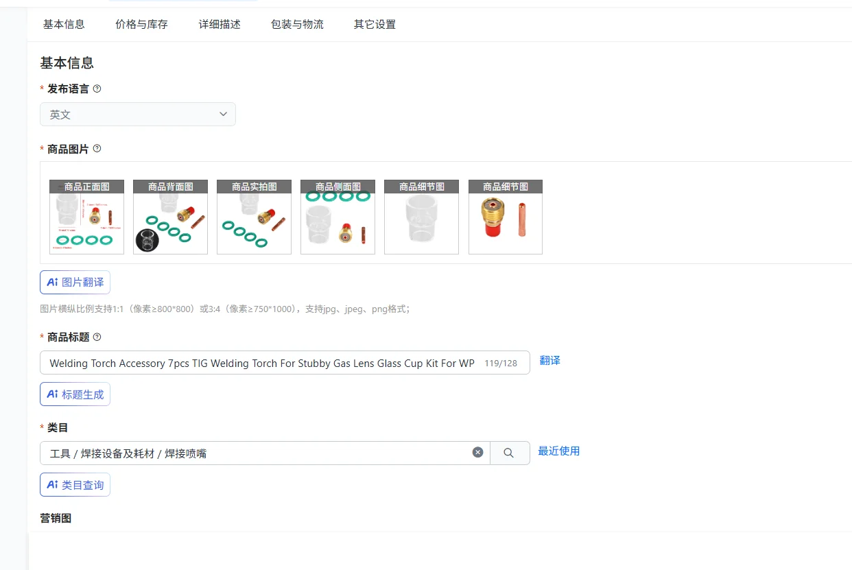 Аксессуар для сварочной горелки, 7 шт., сварочная горелка TIG для коротких газовых линз, комплект стеклянных чашек для сварочной горелки TIG WP-9/20/25, патрон
Аксессуар для сварочной горелки, 7 шт., сварочная горелка TIG для коротких газовых линз, комплект стеклянных чашек для сварочной горелки TIG WP-9/20/25, патрон