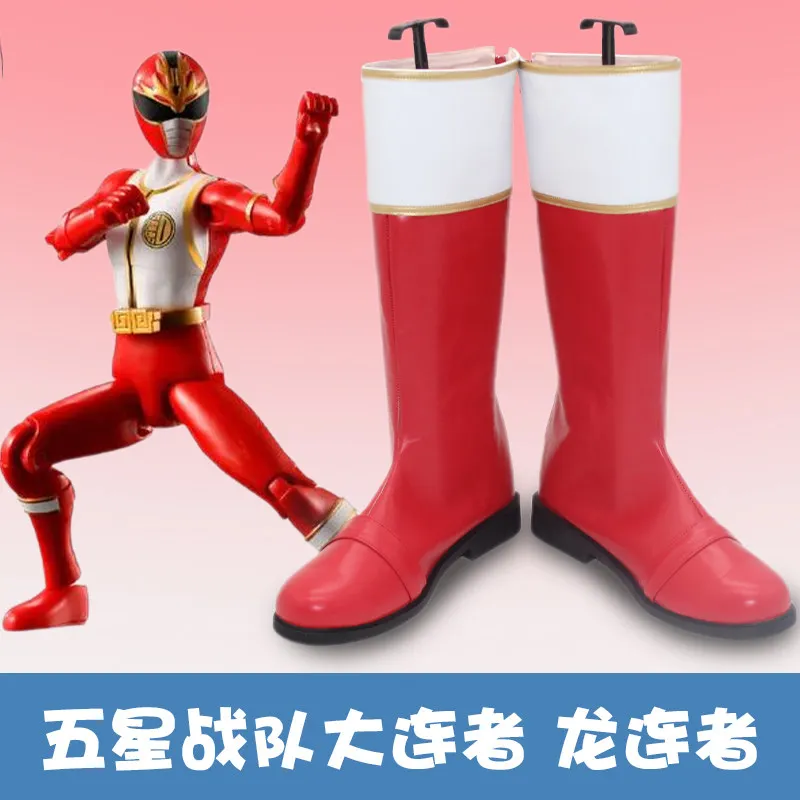 Gosei Sentai Dairanger Cosplay Shoes Red Boots Halloween Party Role Play Costume Accessories
Gosei Sentai Dairanger Cosplay Shoes Red Boots Halloween Party Role Play Costume Accessories
