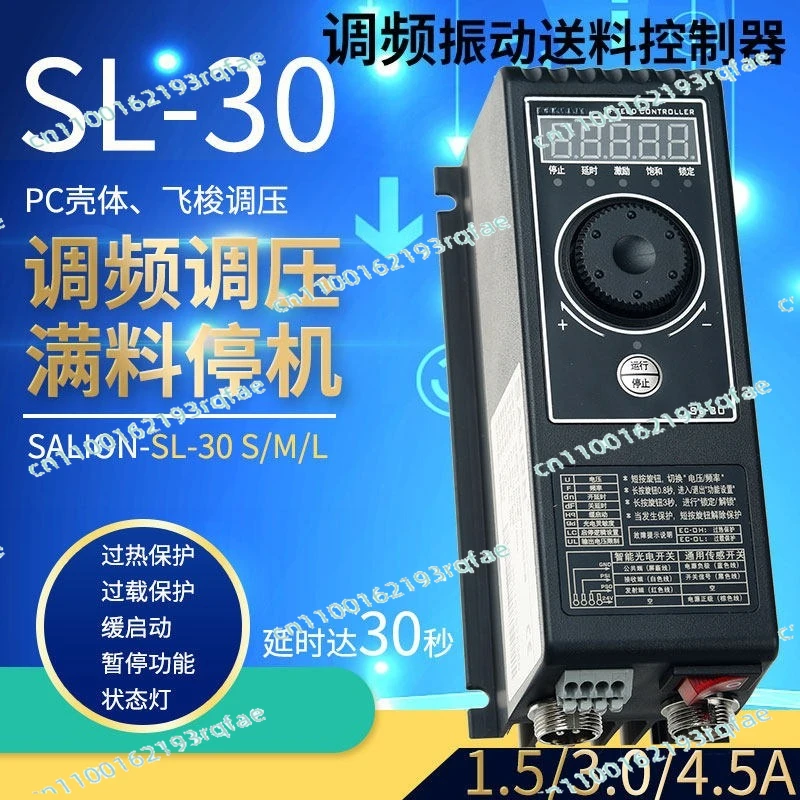 Intelligent digital frequency modulation vibration controller 30D vibration plate feeding governor SL-30
Intelligent digital frequency modulation vibration controller 30D vibration plate feeding governor SL-30