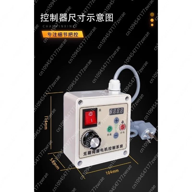Speed-regulating motor, AC 220V reduction motor, brushless energy-saving, high-power woodworking belt sanding machine
Speed-regulating motor, AC 220V reduction motor, brushless energy-saving, high-power woodworking belt sanding machine