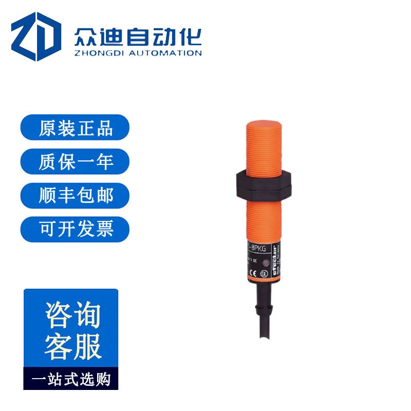 Индуктивный бесконтактный переключатель IFM IG0390, оригинальный запас
Индуктивный бесконтактный переключатель IFM IG0390, оригинальный запас