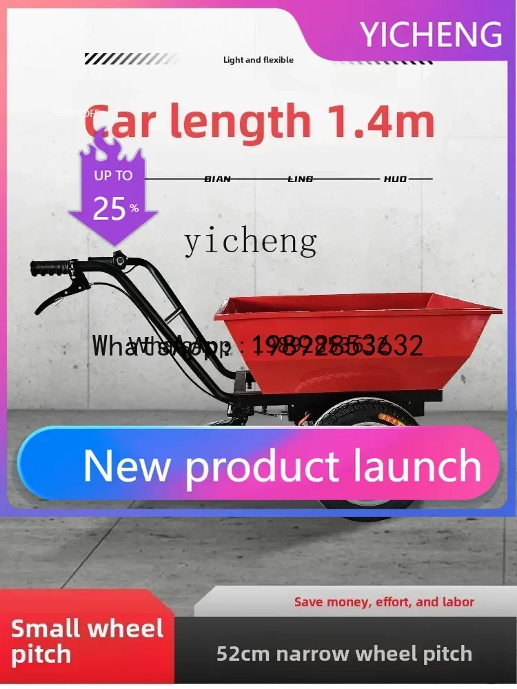 JX electric trolley farm transporter small electric trolley ash bucket cart
JX electric trolley farm transporter small electric trolley ash bucket cart