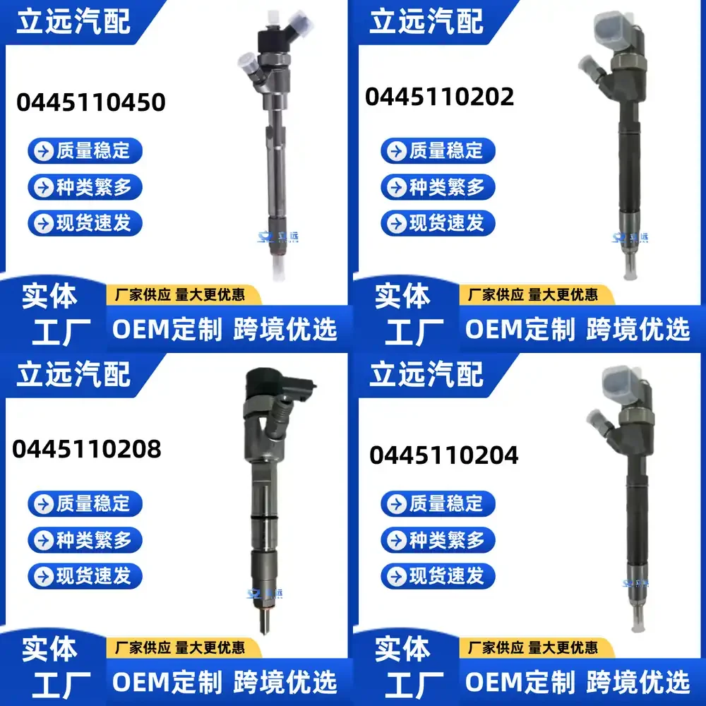 Fuel Injector for Engine Model 0445110450 J55580135 J55577044 High Precision Diesel Injector Nozzle
Fuel Injector for Engine Model 0445110450 J55580135 J55577044 High Precision Diesel Injector Nozzle