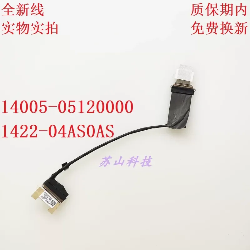 1422-04AS0AS 14005-05120000 EDP OLED Screen Cable for ASUS TP3407
1422-04AS0AS 14005-05120000 EDP OLED Screen Cable for ASUS TP3407