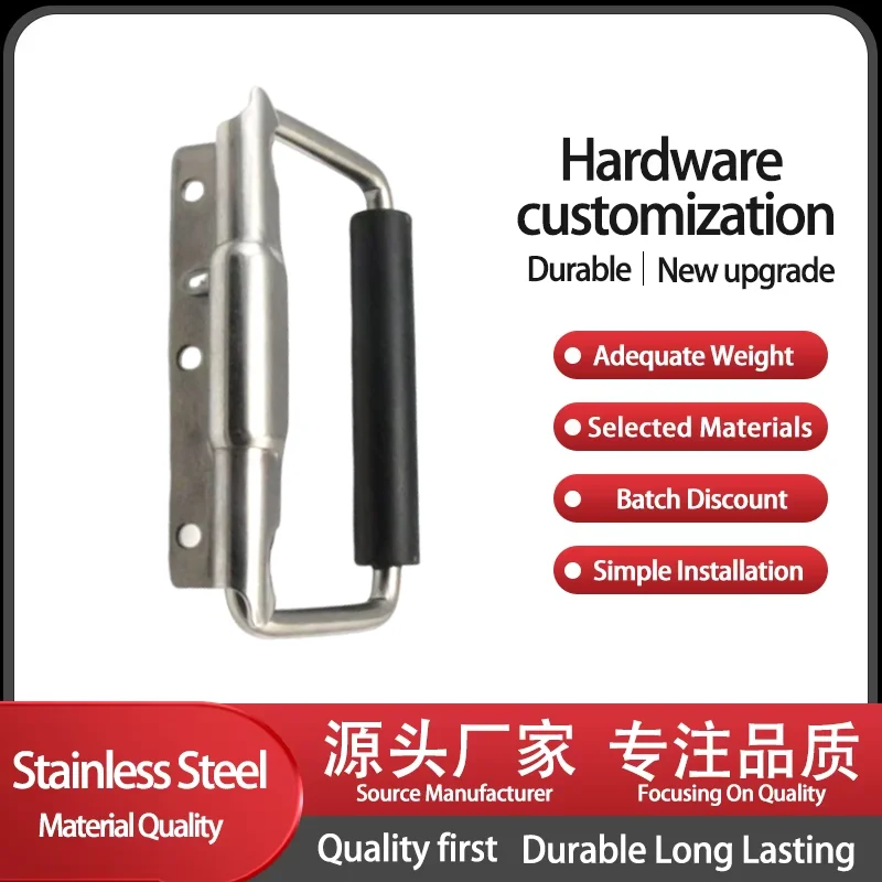 Handle 304 Stainless Steel With Rubber Sleeve Movable Folding Spring Automatic Return Industrial Distribution Box
Handle 304 Stainless Steel With Rubber Sleeve Movable Folding Spring Automatic Return Industrial Distribution Box