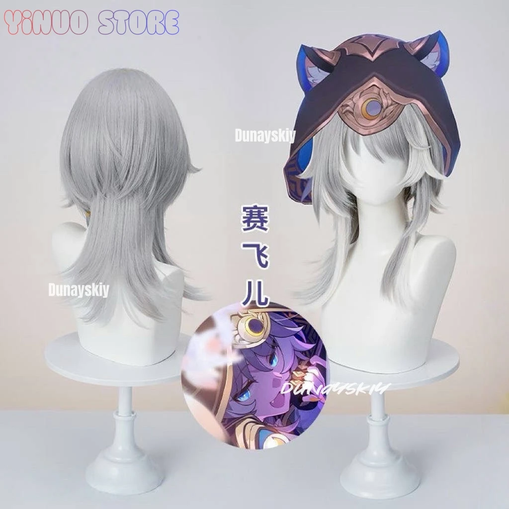 Honkai Star Rail Cipher Косплей Парик Серебристо-серые волосы Термостойкие парики для женщин Девочек Мужчин Chrysos Heirs Free Кепка Карнавал
Honkai Star Rail Cipher Косплей Парик Серебристо-серые волосы Термостойкие парики для женщин Девочек Мужчин Chrysos Heirs Free Кепка Карнавал