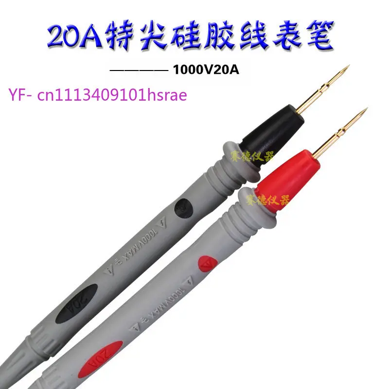 Universal 20A Multimeter Test Leads, Ultra Sharp Gold-Plated Probe, Super Soft Silicone Cable
Universal 20A Multimeter Test Leads, Ultra Sharp Gold-Plated Probe, Super Soft Silicone Cable