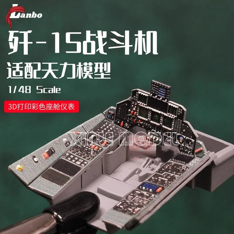Color Cockpit Instrument Lanbo 3D 48175 Истребитель J-15, для комплекта моделей KINETIC 1/48
Color Cockpit Instrument Lanbo 3D 48175 Истребитель J-15, для комплекта моделей KINETIC 1/48