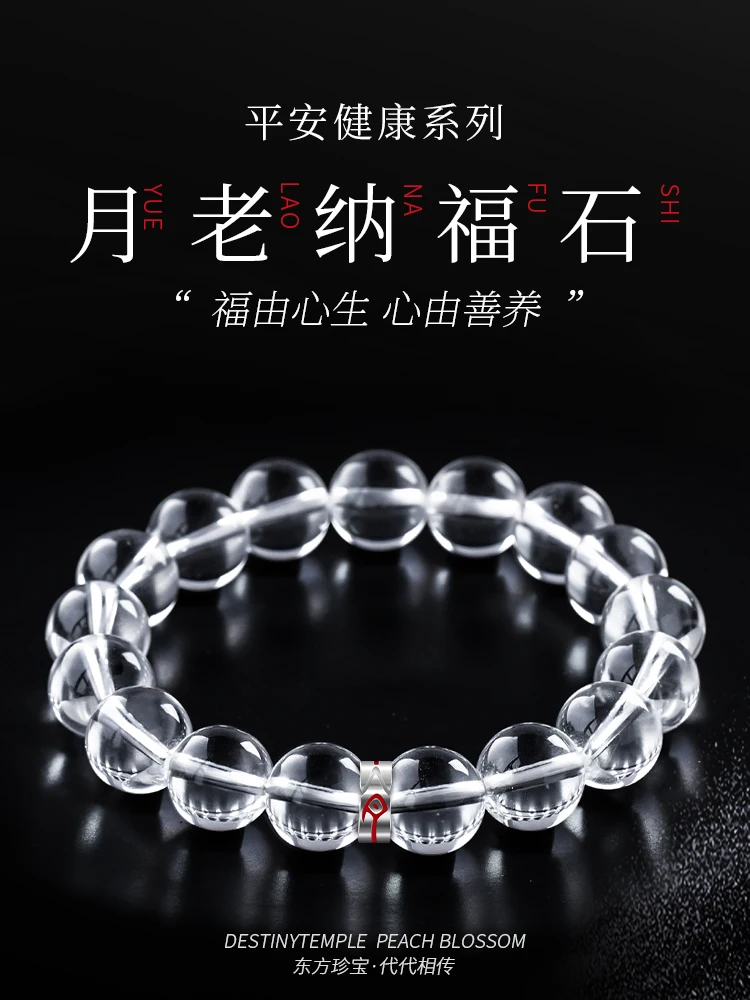 Natural Nafu Bracelet Women, White Phantom Stone , 108 Beads Necklace
Natural Nafu Bracelet Women, White Phantom Stone , 108 Beads Necklace