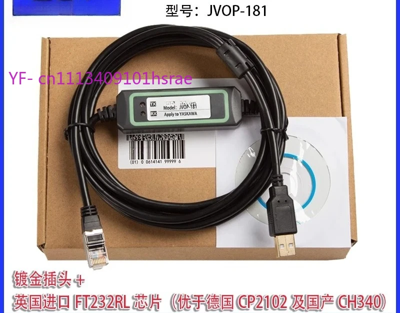 JVOP-181 USB Programming & Data Download Cable, Debugging Cable for G7/F7/E7/V7/J7/V1000 Inverters
JVOP-181 USB Programming & Data Download Cable, Debugging Cable for G7/F7/E7/V7/J7/V1000 Inverters