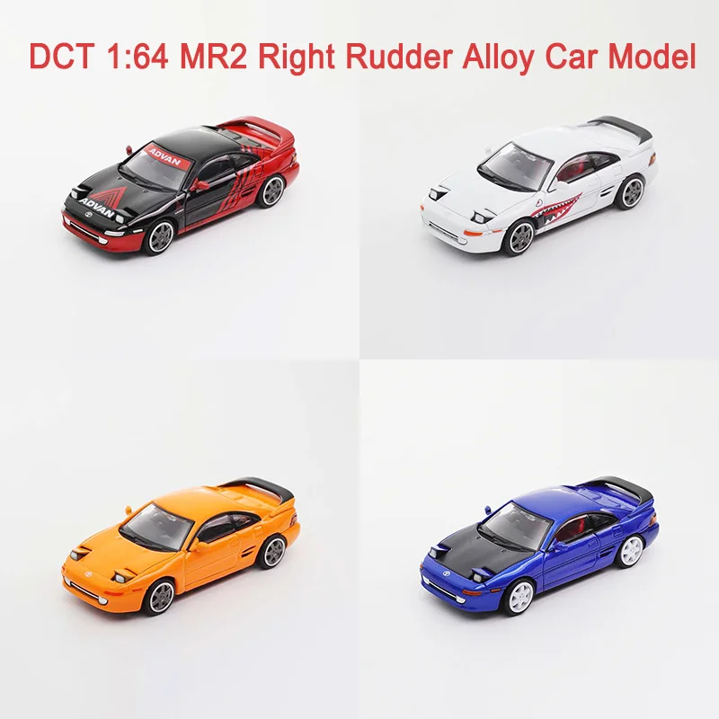 DCT литой под давлением масштаб 1:64 MR2 правый руль сплав модель автомобиля статический дисплей коллекционные сувениры подарок на праздник для мальчика 
DCT литой под давлением масштаб 1:64 MR2 правый руль сплав модель автомобиля статический дисплей коллекционные сувениры подарок на праздник для мальчика