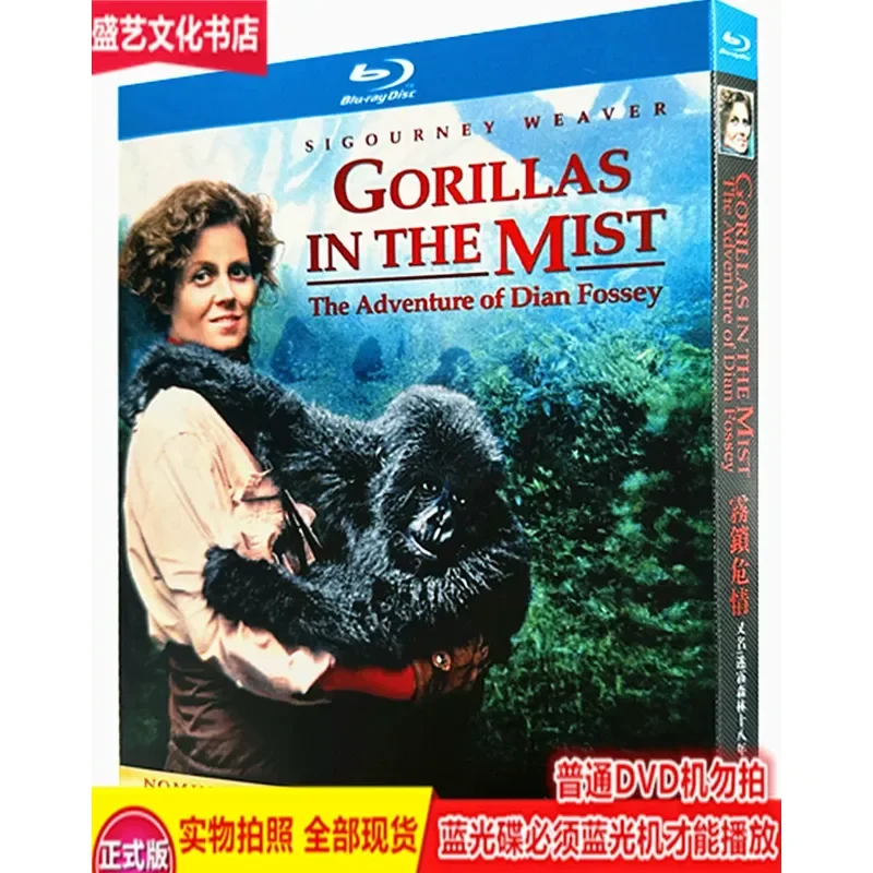 Eighteen Years of the Misty Forest (1988) Biographical Film BD Blu-ray Restored Collector's Edition Bilingual Chinese and
Eighteen Years of the Misty Forest (1988) Biographical Film BD Blu-ray Restored Collector's Edition Bilingual Chinese and