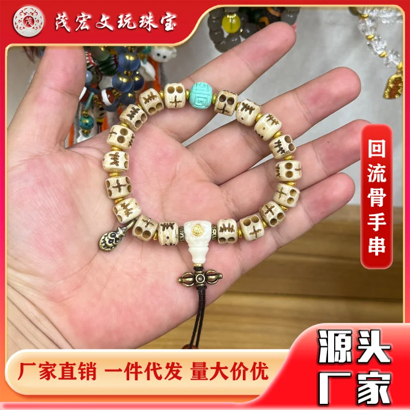 Браслет из кости с обратным потоком, однокруглый браслет, трехсторонний дизайн, аксессуар, бусины Сутра Будды
Браслет из кости с обратным потоком, однокруглый браслет, трехсторонний дизайн, аксессуар, бусины Сутра Будды
