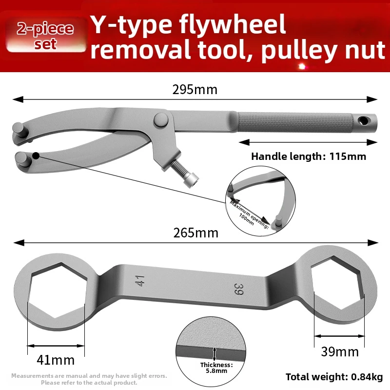 No. 45 Steel Flywheel Wrench Caliper Holding Tool Y Wrench Scooter Variator Clutch Pulley Removal Tool For Moped Motorcycle ATV
No. 45 Steel Flywheel Wrench Caliper Holding Tool Y Wrench Scooter Variator Clutch Pulley Removal Tool For Moped Motorcycle ATV