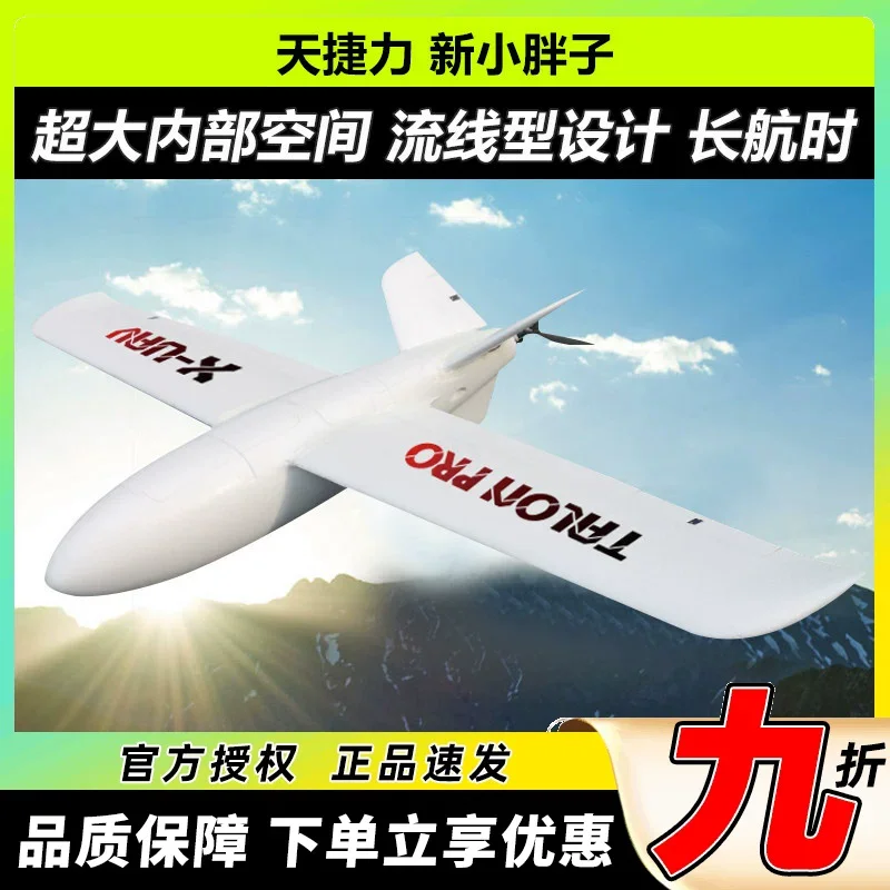 upgrade Tianjieli Epo Little Fat Remote-Controlled Model Aircraft 1350mm Wingspan Fixed-Wing FPV Carrier for Toys & Hobbies
upgrade Tianjieli Epo Little Fat Remote-Controlled Model Aircraft 1350mm Wingspan Fixed-Wing FPV Carrier for Toys & Hobbies